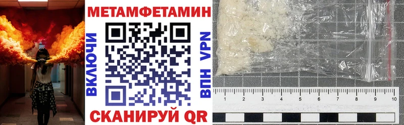 Амфетамин VHQ  площадка состав  Туапсе 