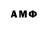 Amphetamine 98% Fandina Fand