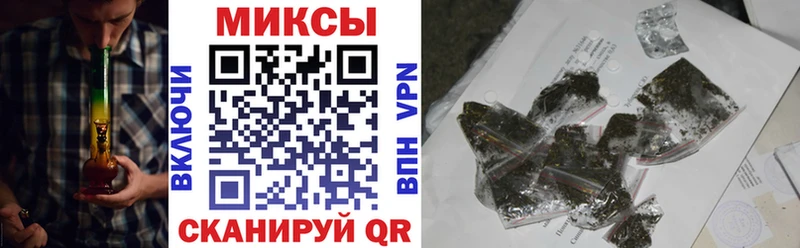 Бутират жидкий экстази  Туапсе 