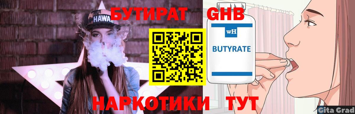 Гашиш  Каннабис  Вход с VPN  Туапсе  Меф МЯУ МЯУ  Меф МЯУ МЯУ  