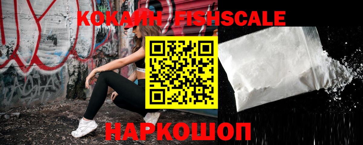 COCAIN 98% Туапсе