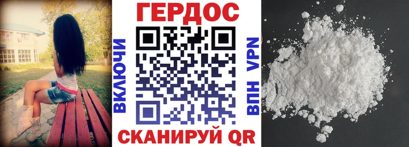 Героин Афган  купить наркоту  Туапсе 