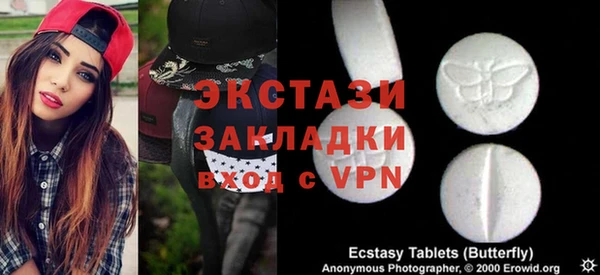 первитин Приозерск