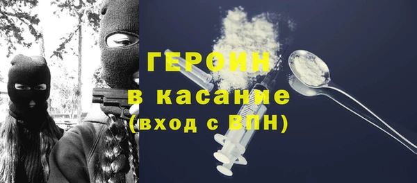 сатива Абаза