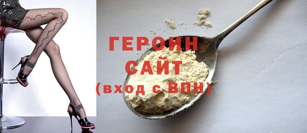 сатива Абаза