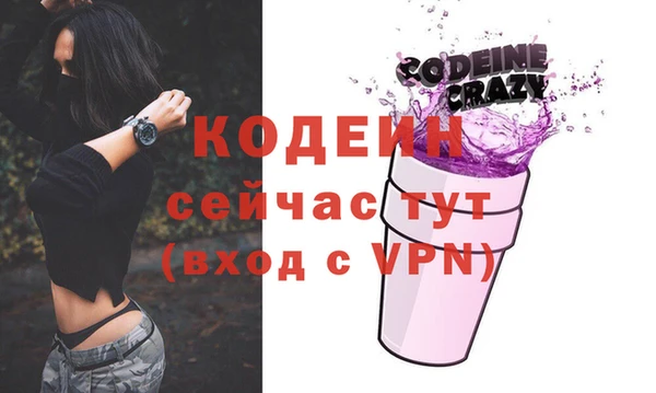 сатива Абаза