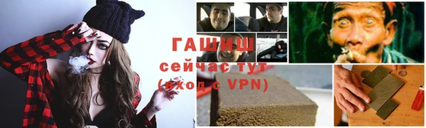 дживик Абдулино