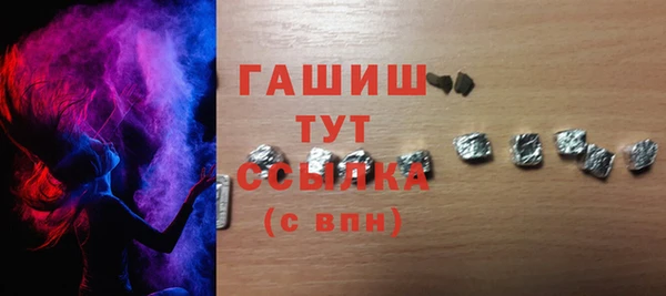 дживик Абдулино