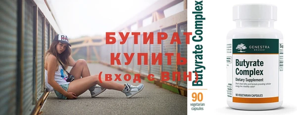 первитин Приозерск
