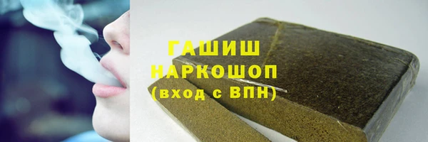 MESCALINE Инсар