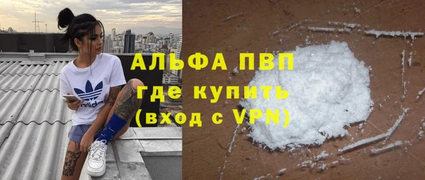 гидра Протвино