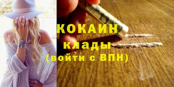 дживик Абдулино