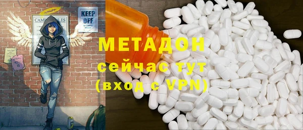 первитин Приозерск
