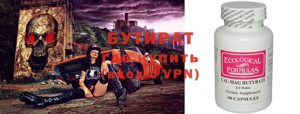 первитин Приозерск