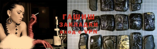 гидра Протвино