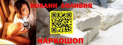 мяу мяу кристалл Северобайкальск