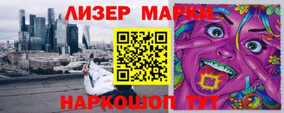 меф VHQ Севастополь