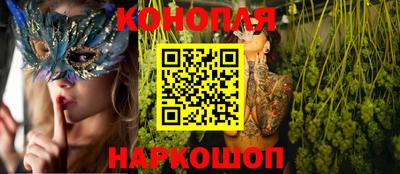 мяу мяу кристалл Северобайкальск
