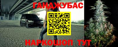 меф VHQ Севастополь