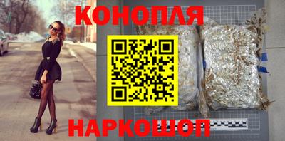 мяу мяу кристалл Северобайкальск