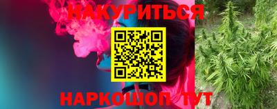 меф VHQ Севастополь