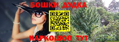 меф VHQ Севастополь