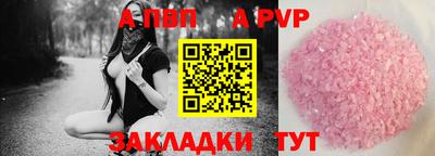 меф VHQ Севастополь