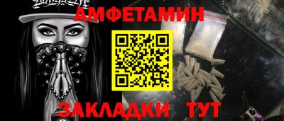 меф VHQ Севастополь