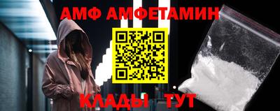 меф VHQ Севастополь