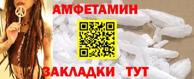 меф VHQ Севастополь