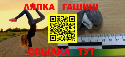 мяу мяу кристалл Северобайкальск