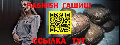 мяу мяу кристалл Северобайкальск