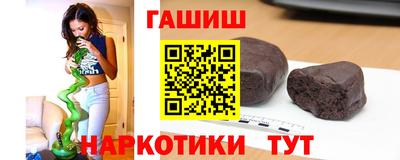 меф VHQ Севастополь