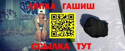 мяу мяу кристалл Северобайкальск