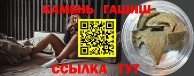 мяу мяу кристалл Северобайкальск