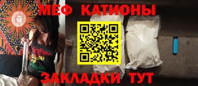 меф VHQ Севастополь