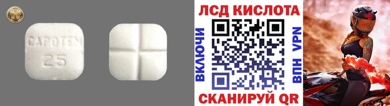купить  сайты  кракен вход  LSD-25 экстази кислота  Туапсе 