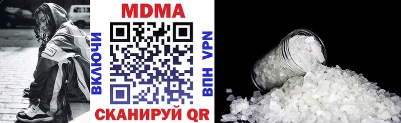 МДМА Molly  МЕГА сайт  Туапсе 