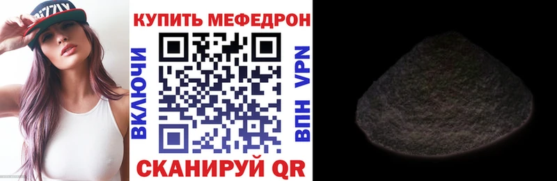 купить закладку  Туапсе  МЯУ-МЯУ VHQ 
