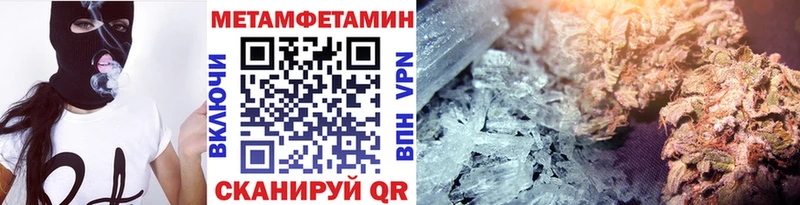 Первитин витя Туапсе
