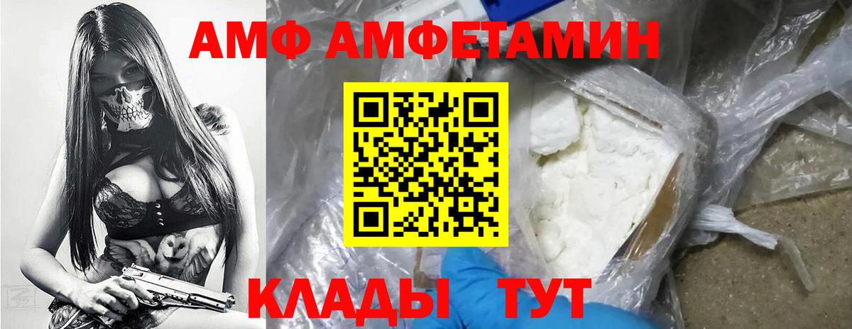 Первитин Methamphetamine Туапсе