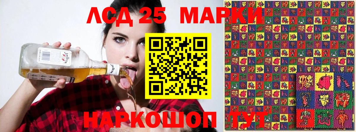 Наркотические марки 1,5мг  Наркотические марки 1,5мг  Наркотические марки  Вход с VPN  Туапсе 