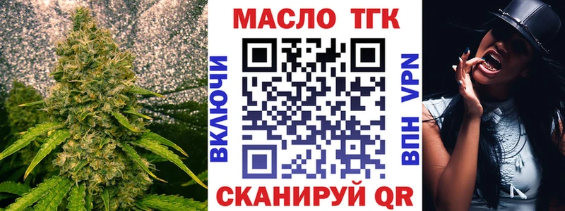 Дистиллят ТГК жижа  Туапсе 
