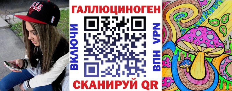 сайты даркнета как зайти  как найти закладки  Туапсе  Галлюциногенные грибы Magic Shrooms 