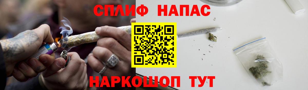 Конопля конопля Туапсе