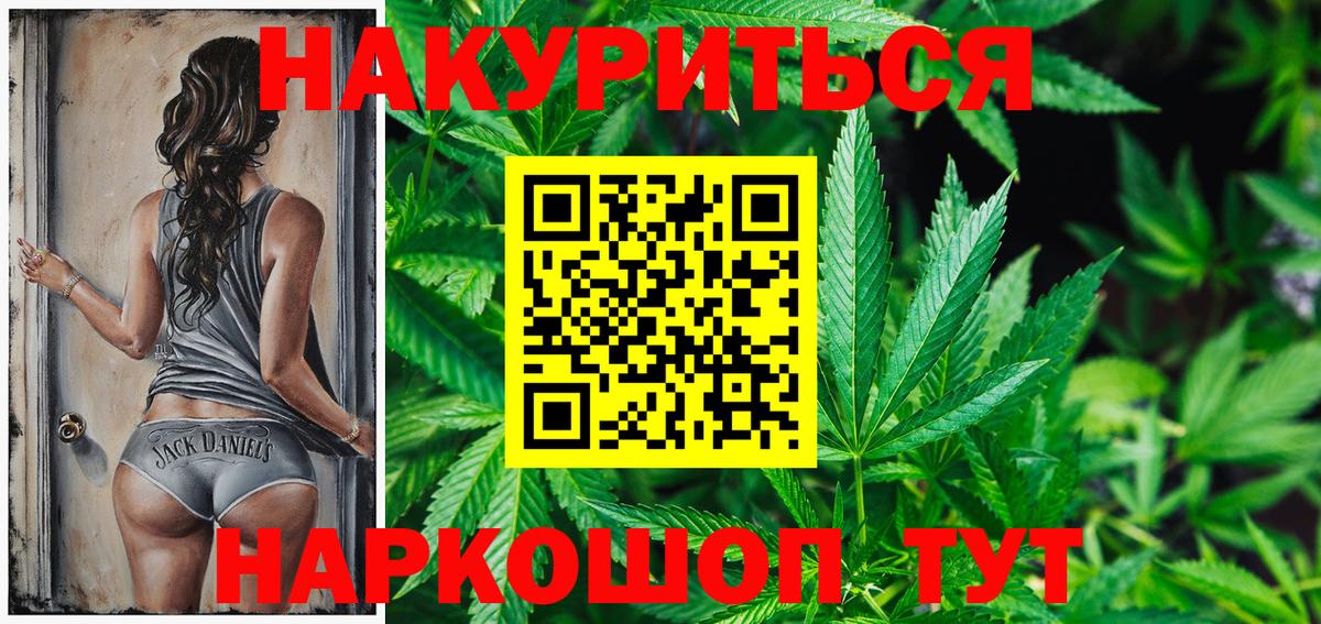 Туапсе  Конопля сатива  Каннабис конопля  Каннабис LSD WEED  Вход с VPN 